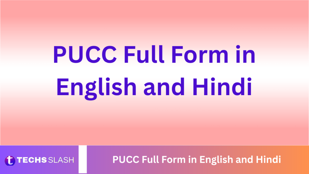 PUCC Full Form in English and Hindi