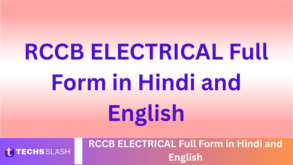 RCCB ELECTRICAL Full Form in Hindi and English