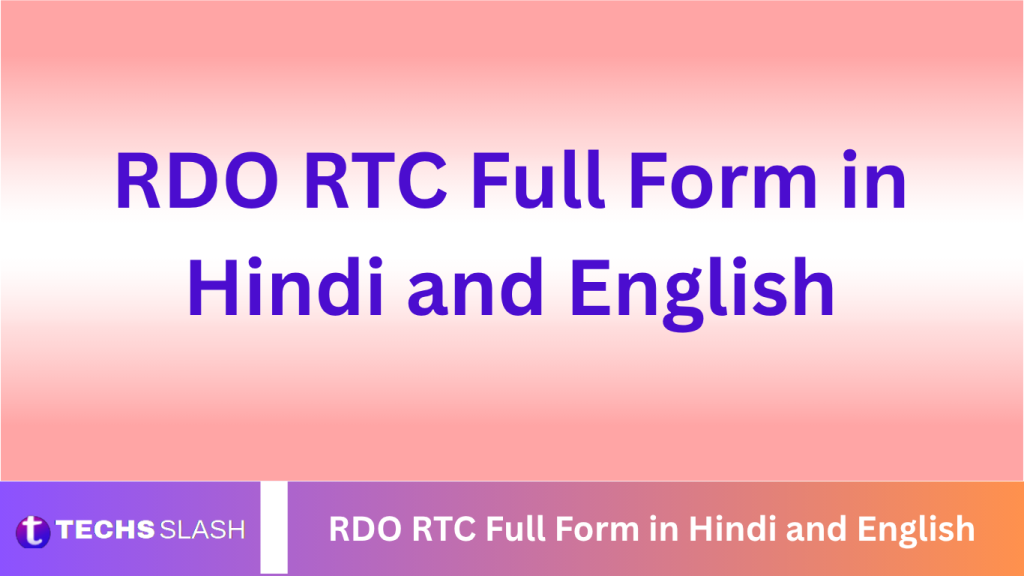 RDO RTC Full Form in Hindi and English
