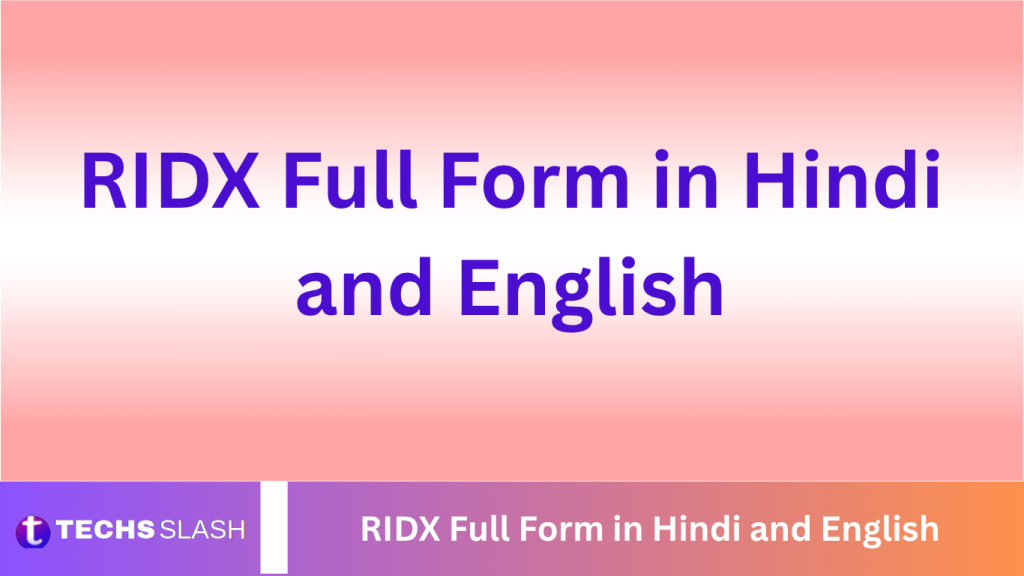 RIDX Full Form in Hindi and English RIDX Full Form in Hindi and English