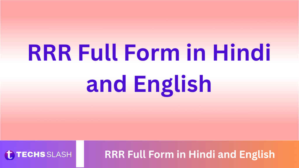 RRR Full Form in Hindi and English RRR Full Form in Hindi and English