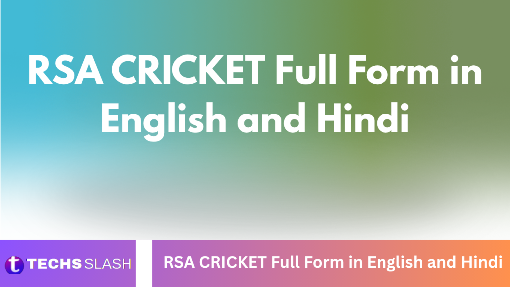 RSA CRICKET Full Form in English and Hindi RSA CRICKET Full Form in English and Hindi