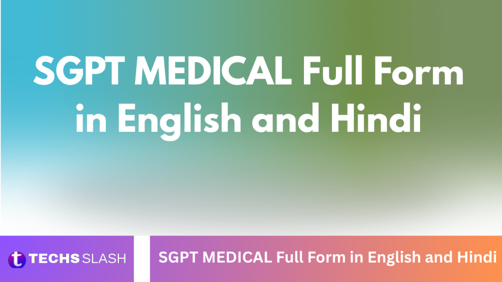 SGPT MEDICAL Full Form in English and Hindi