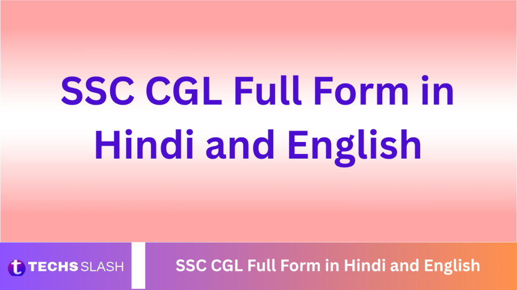 SSC CGL Full Form in Hindi and English SSC CGL Full Form in Hindi and English