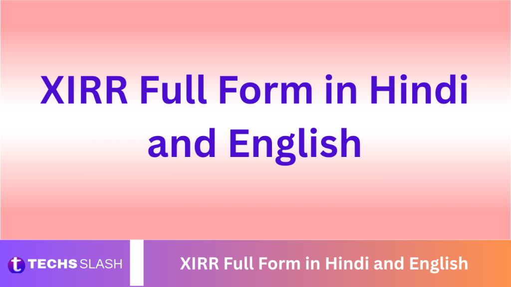 XIRR Full Form in Hindi and English