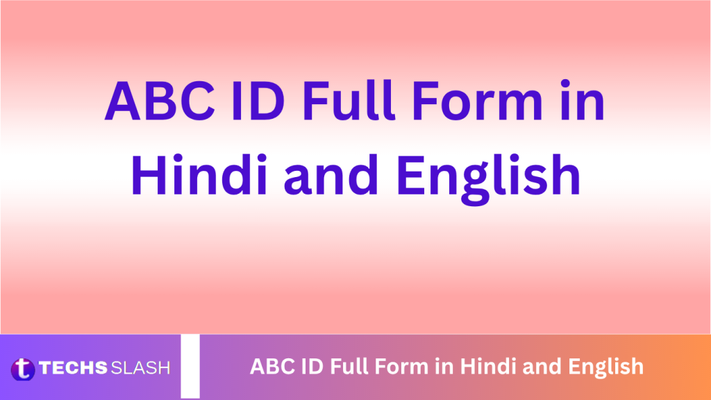 ABC ID Full Form in Hindi and English ABC ID Full Form in Hindi and English