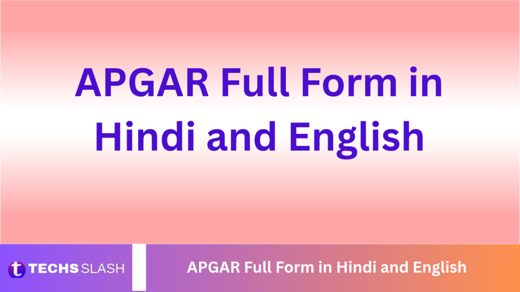 APGAR Full Form in Hindi and English APGAR Full Form in Hindi and English