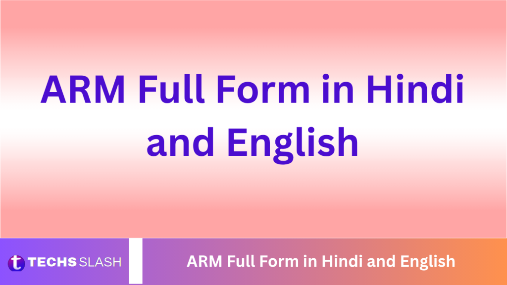 ARM Full Form in Hindi and English