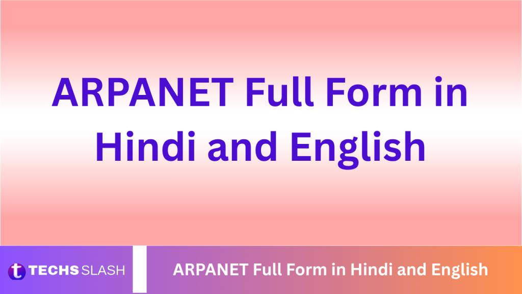 ARPANET Full Form in Hindi and English ARPANET Full Form in Hindi and English