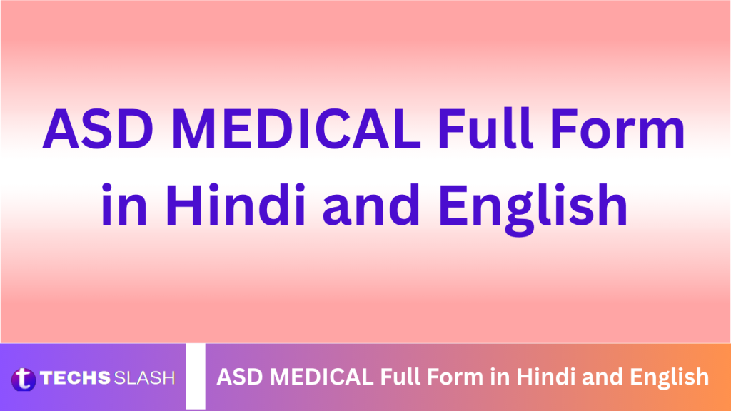ASD MEDICAL Full Form in Hindi and English ASD MEDICAL Full Form in Hindi and English