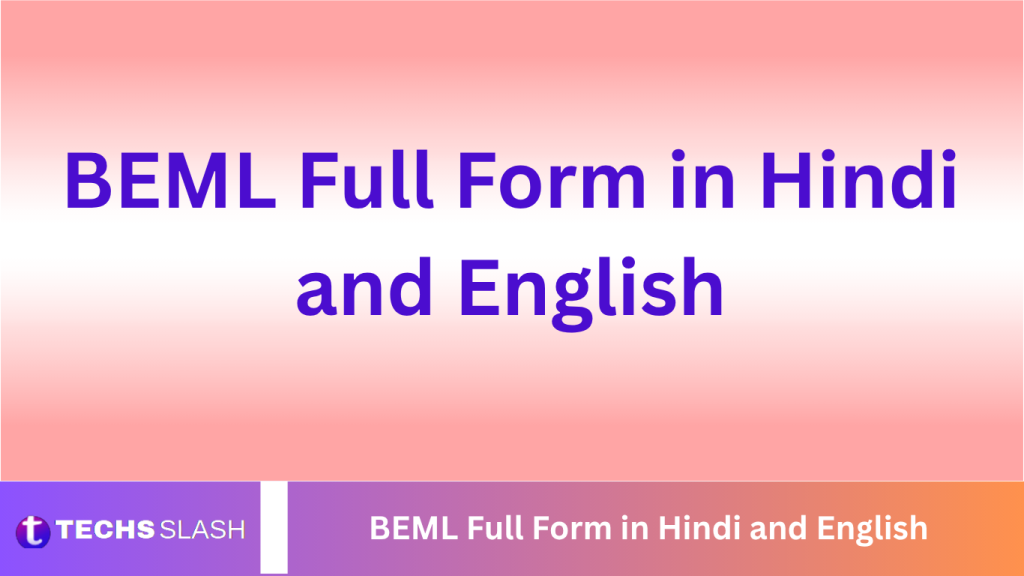BEML Full Form in Hindi and English BEML Full Form in Hindi and English