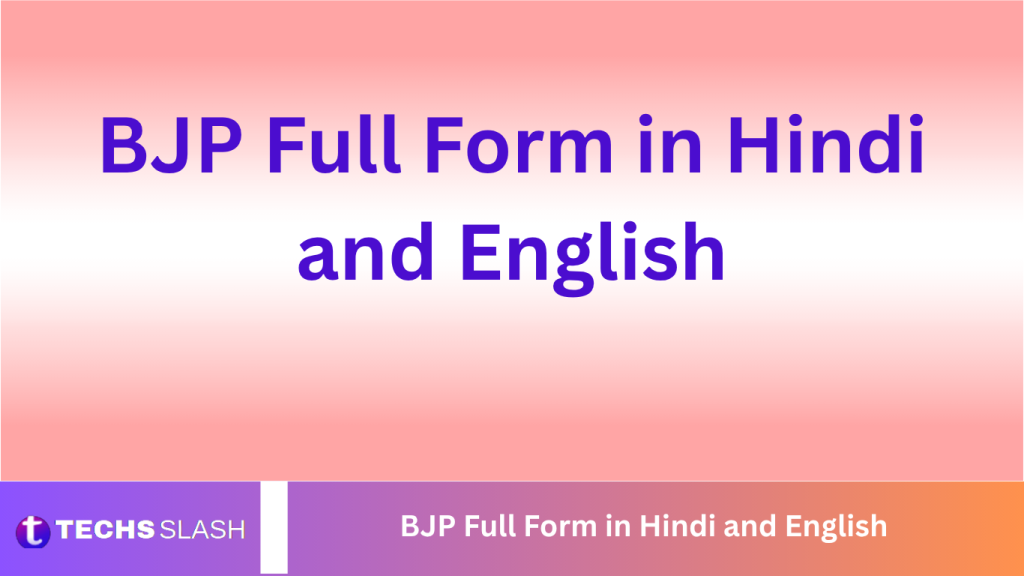 BJP Full Form in Hindi and English BJP Full Form in Hindi and English