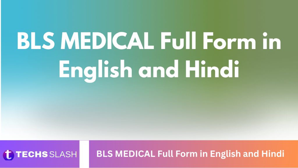 BLS MEDICAL Full Form in English and Hindi