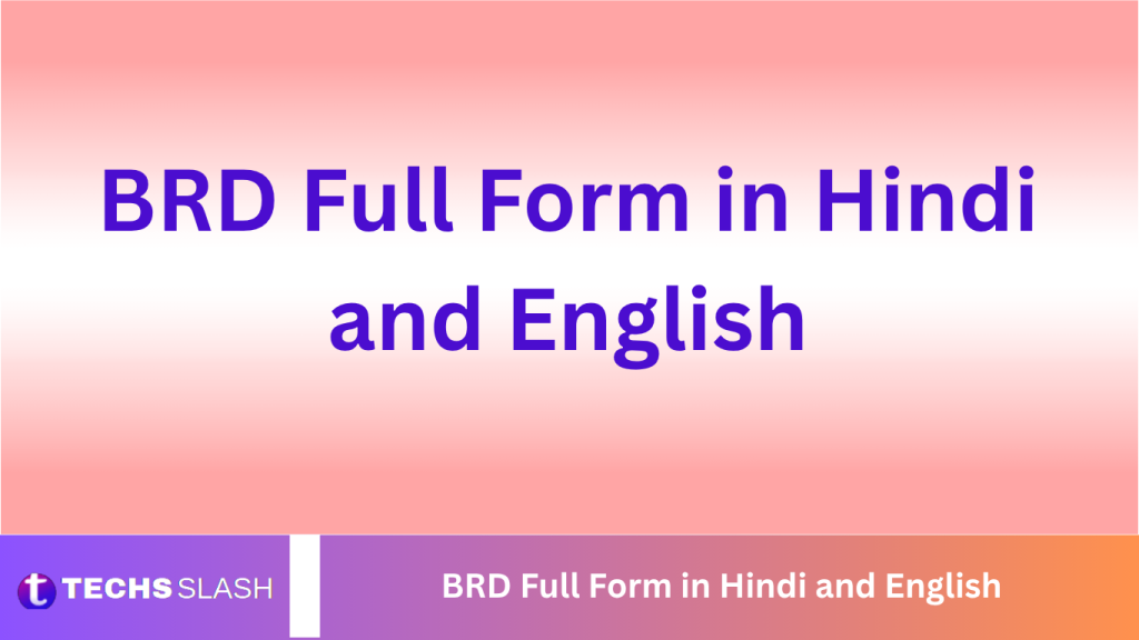 BRD Full Form in Hindi and English BRD Full Form in Hindi and English