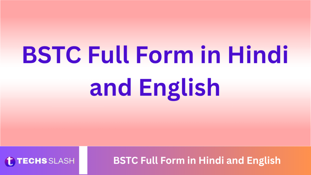 BSTC Full Form in Hindi and English
