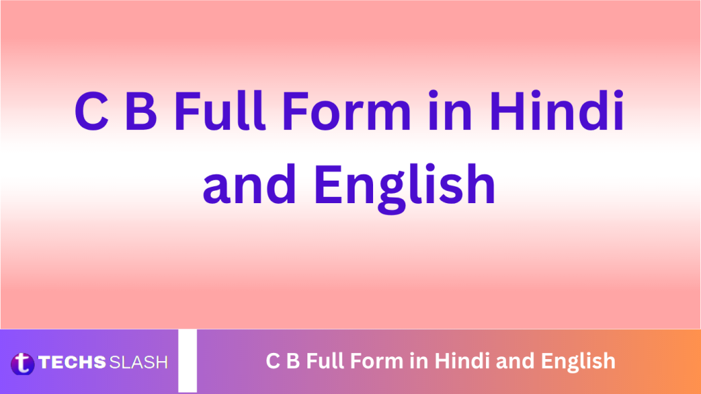 C B Full Form in Hindi and English C B Full Form in Hindi and English