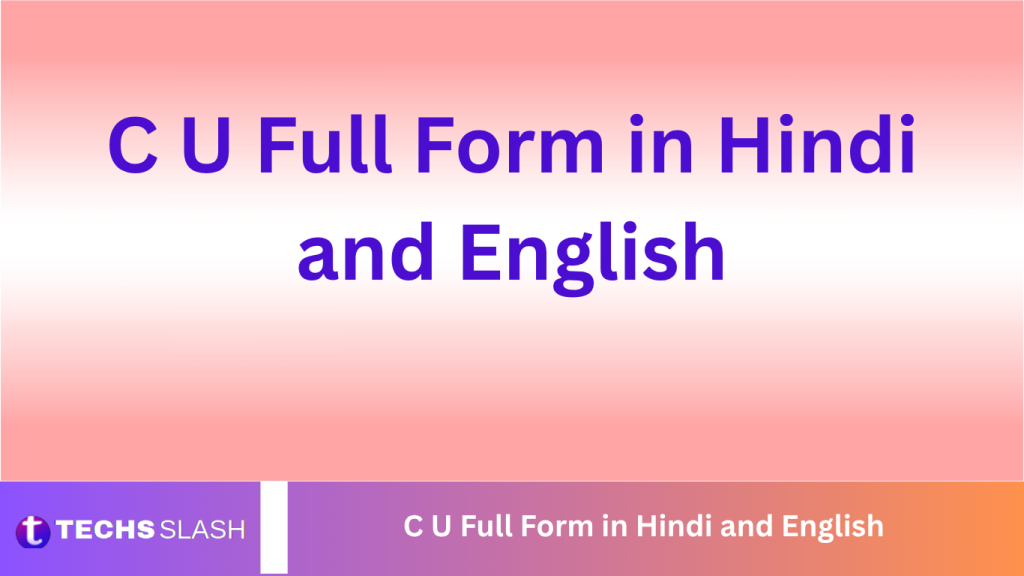 C U Full Form in Hindi and English C U Full Form in Hindi and English