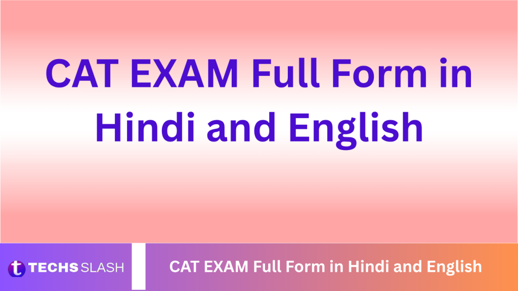 CAT EXAM Full Form in Hindi and English