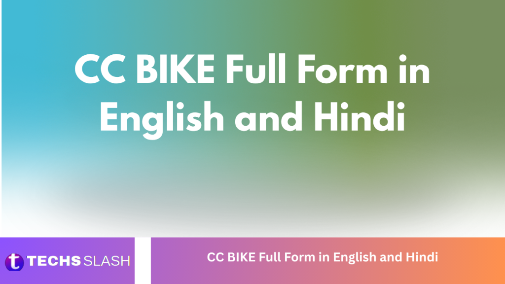 CC BIKE Full Form in English and Hindi CC BIKE Full Form in English and Hindi