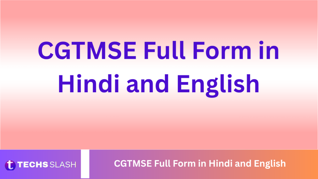 CGTMSE Full Form in Hindi and English