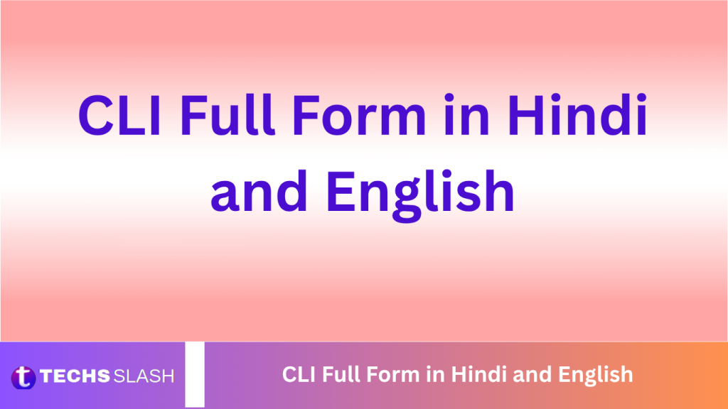 CLI Full Form in Hindi and English
