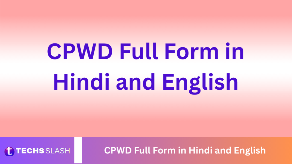 CPWD Full Form in Hindi and English CPWD Full Form in Hindi and English