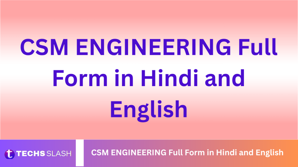 CSM ENGINEERING Full Form in Hindi and English