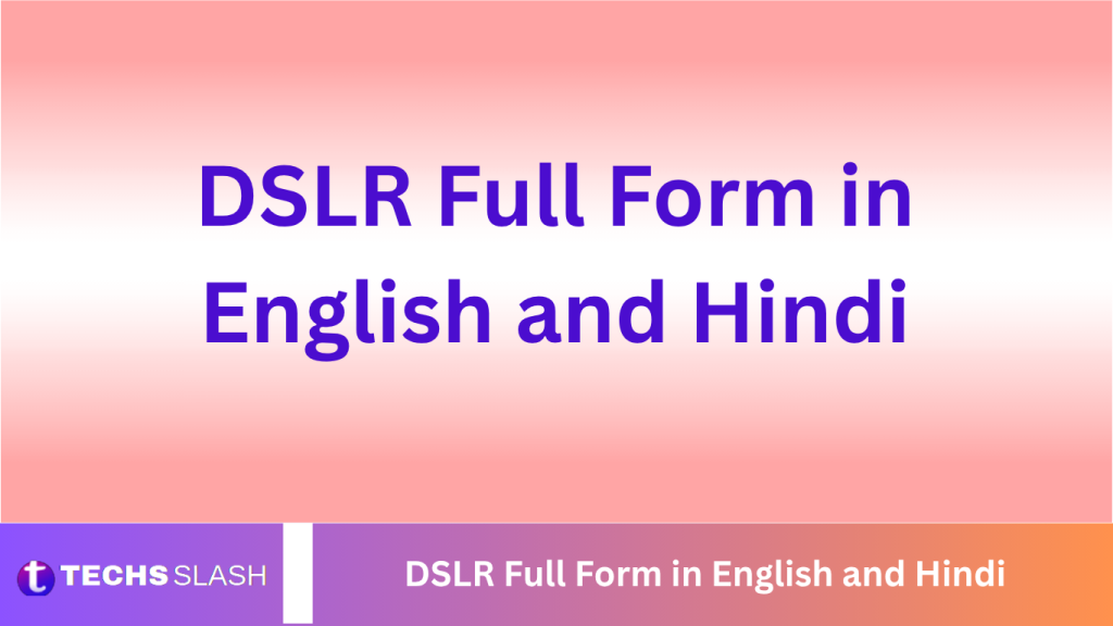 DSLR Full Form in English and Hindi DSLR Full Form in English and Hindi