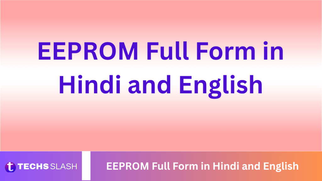 EEPROM Full Form in Hindi and English EEPROM Full Form in Hindi and English