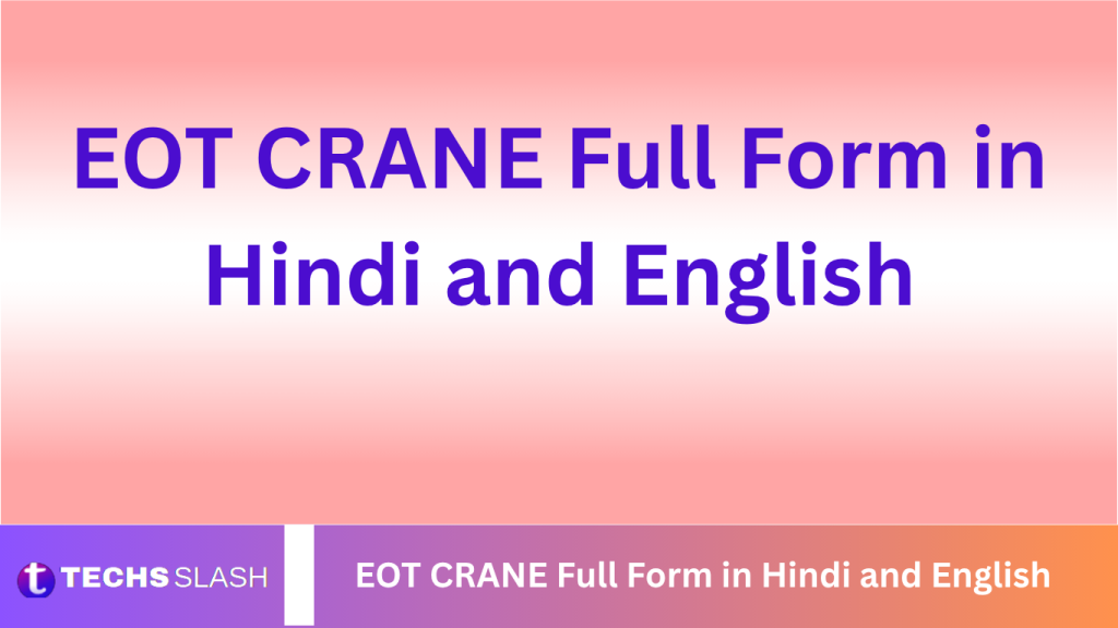EOT CRANE Full Form in Hindi and English