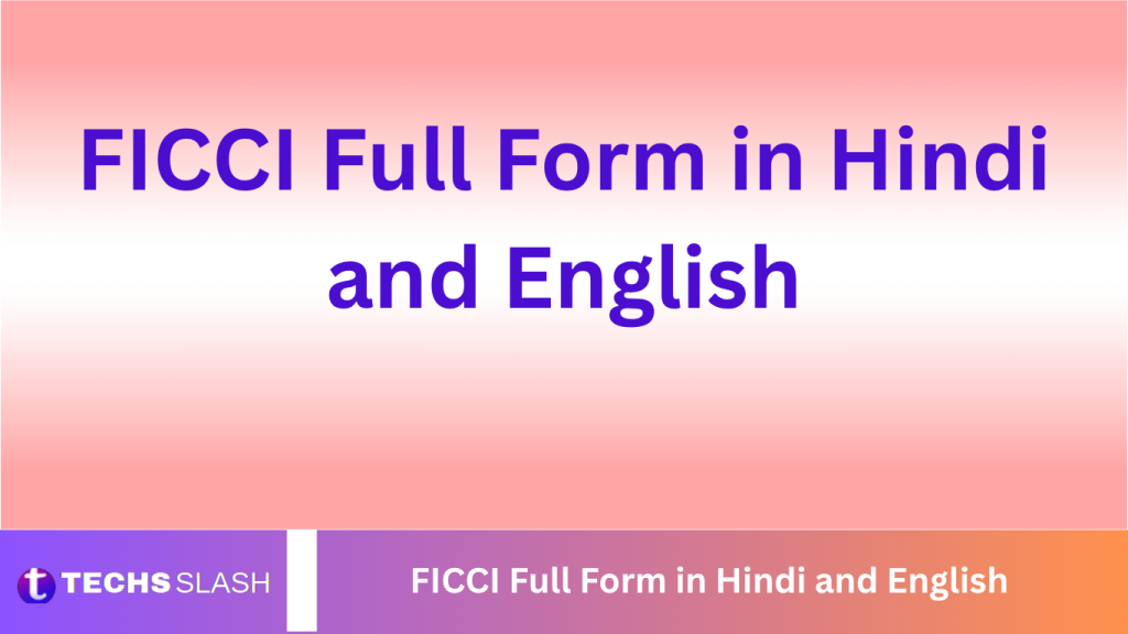 FICCI Full Form in Hindi and English FICCI Full Form in Hindi and English