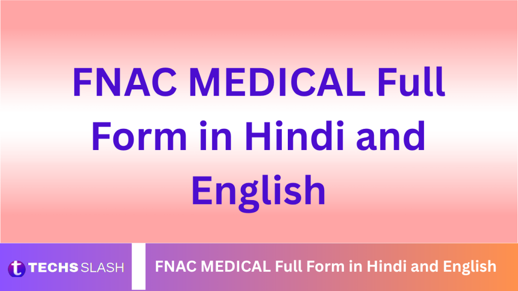 FNAC MEDICAL Full Form in Hindi and English FNAC MEDICAL Full Form in Hindi and English