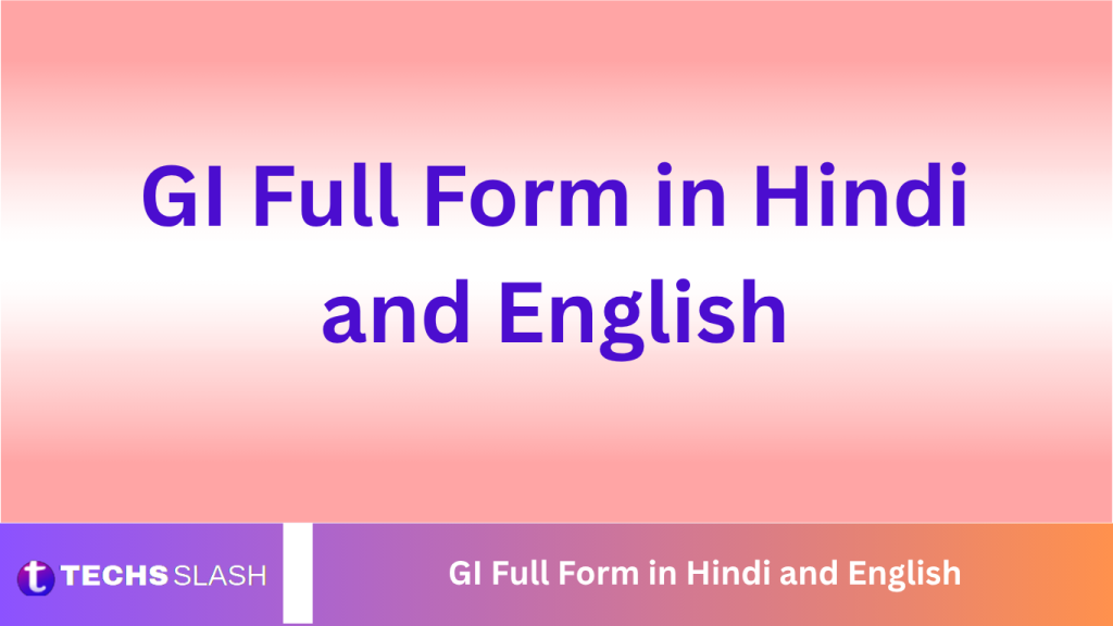 GI Full Form in Hindi and English GI Full Form in Hindi and English