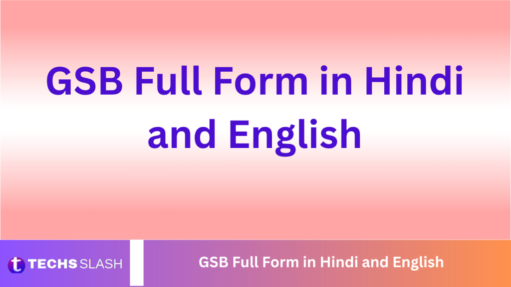 GSB Full Form in Hindi and English GSB Full Form in Hindi and English