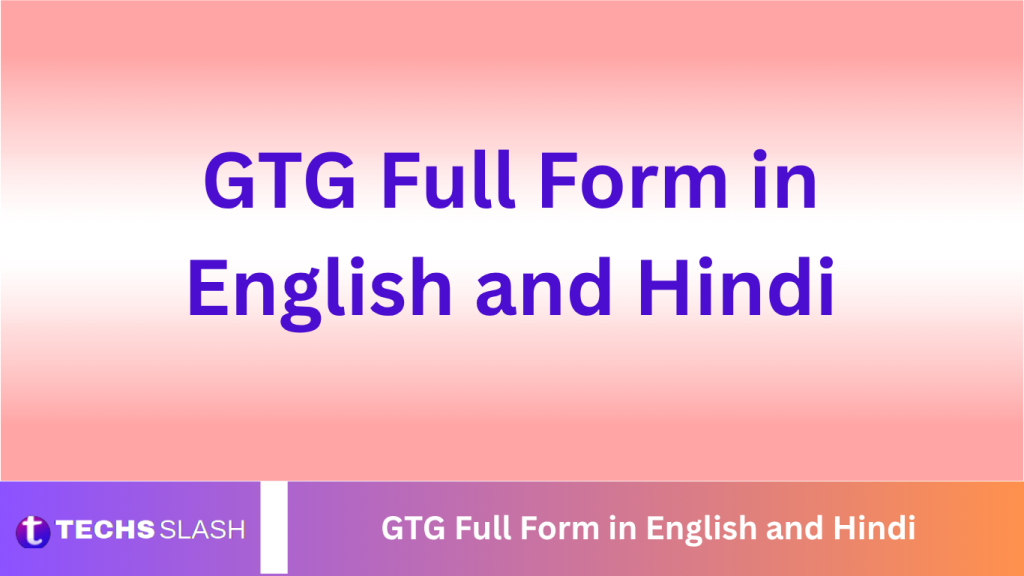 GTG Full Form in English and Hindi GTG Full Form in English and Hindi
