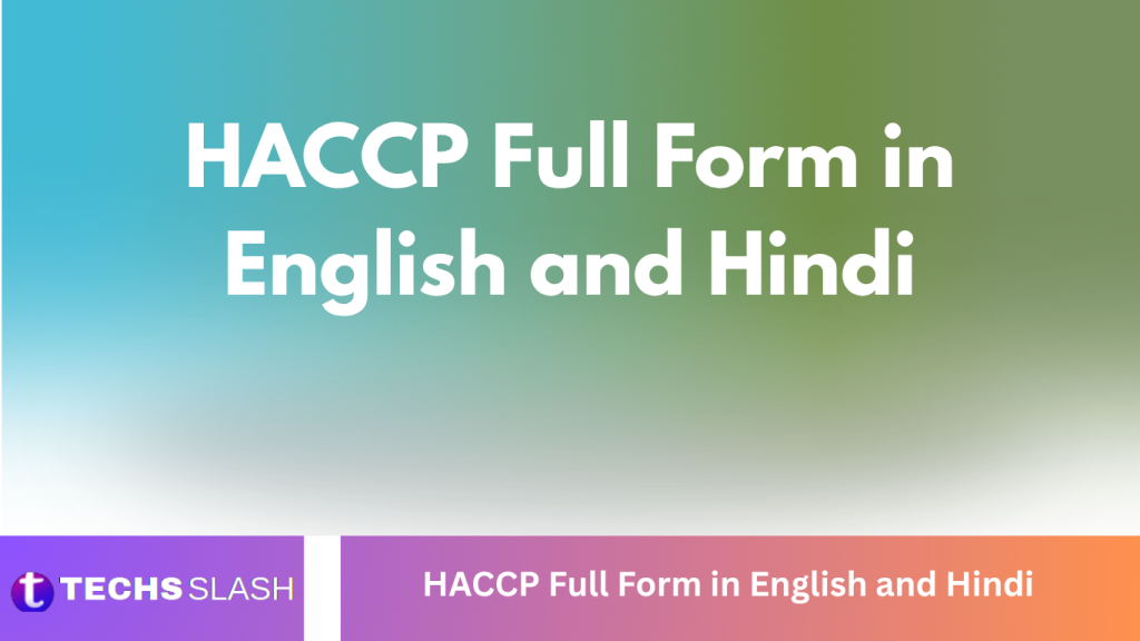 HACCP Full Form in English and Hindi HACCP Full Form in English and Hindi