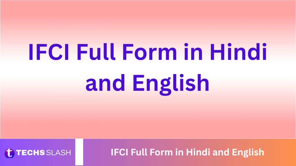 IFCI Full Form in Hindi and English IFCI Full Form in Hindi and English