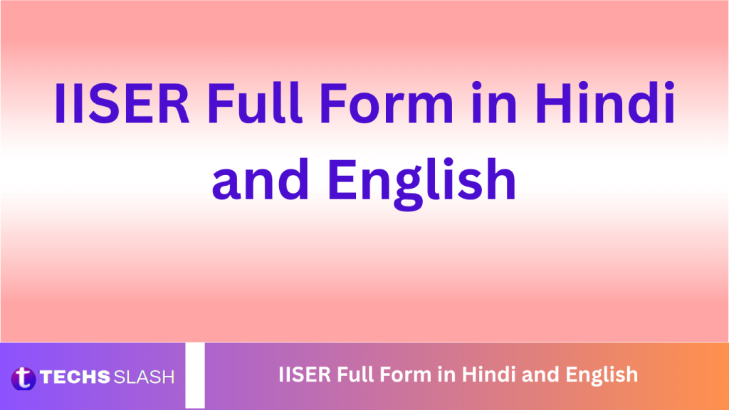 IISER Full Form in Hindi and English IISER Full Form in Hindi and English