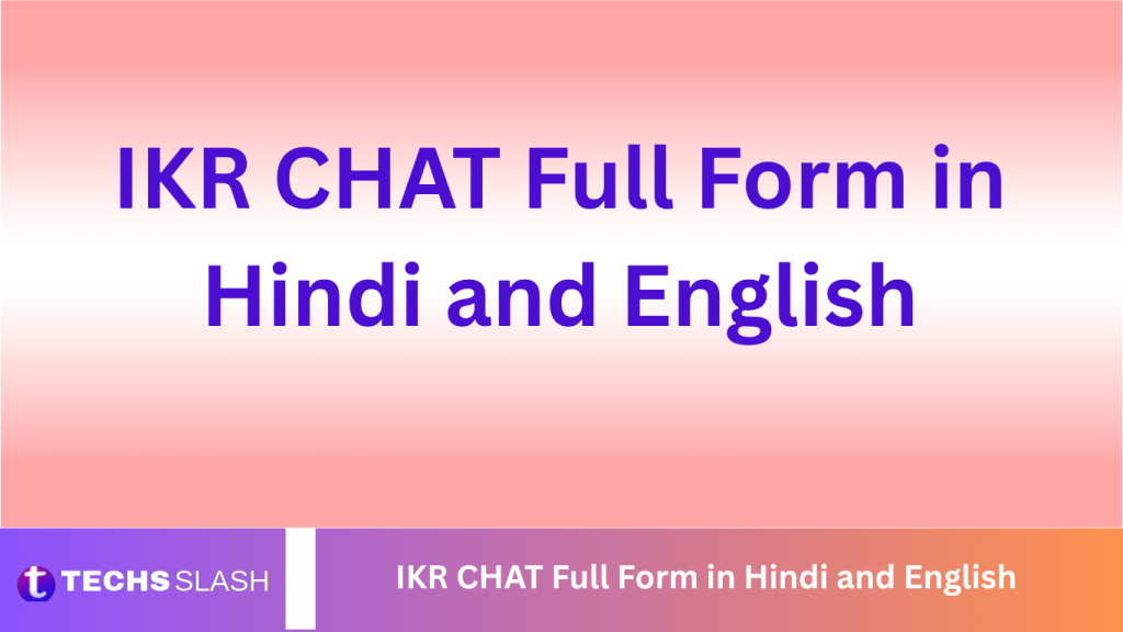 IKR CHAT Full Form in Hindi and English