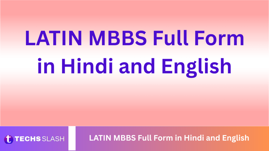 LATIN MBBS Full Form in Hindi and English LATIN MBBS Full Form in Hindi and English