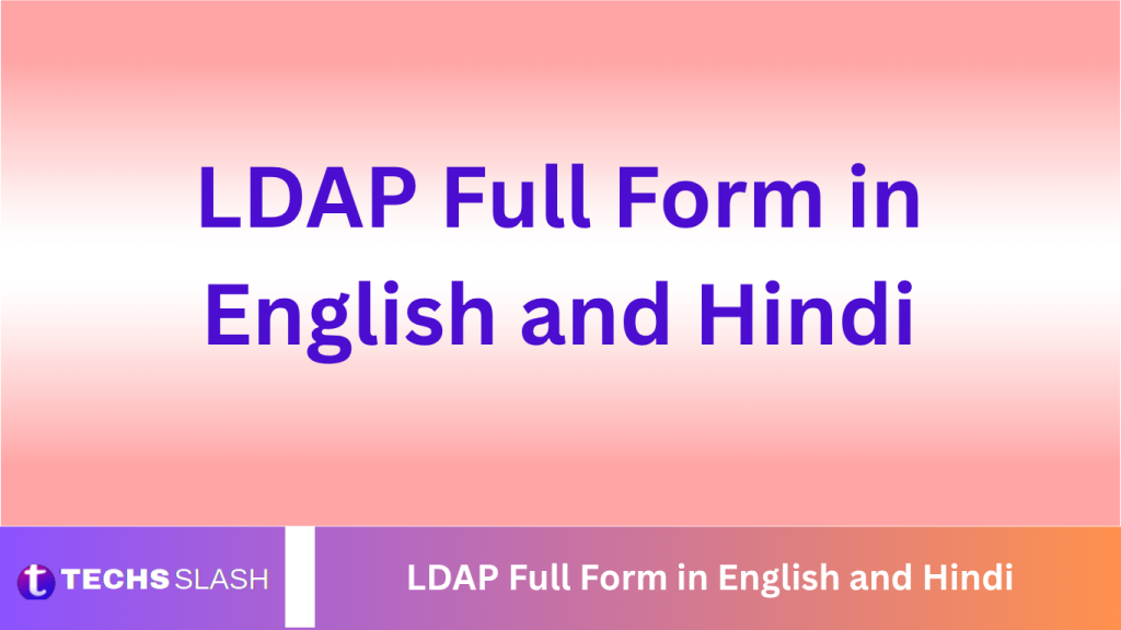 LDAP Full Form in English and Hindi