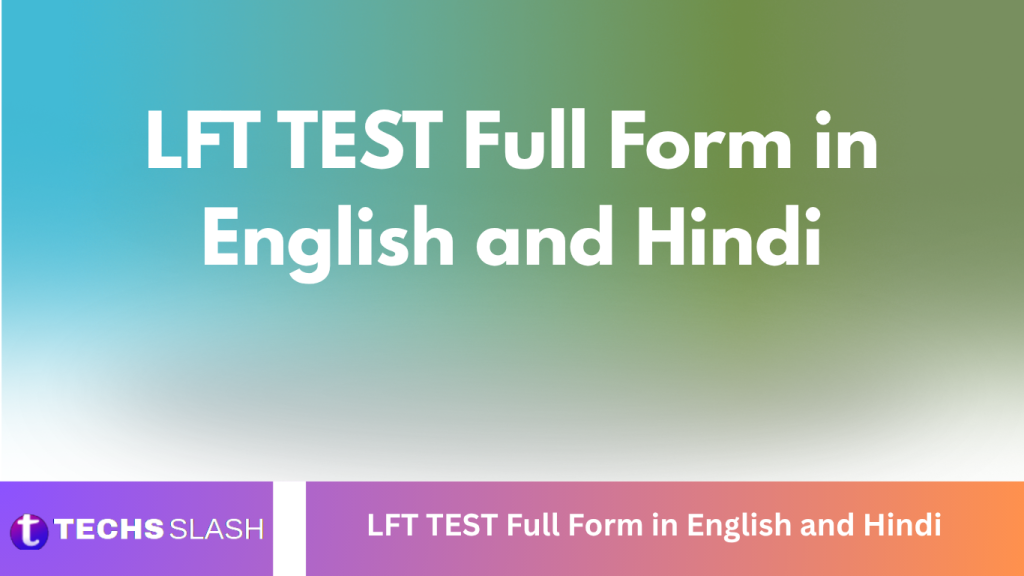 LFT TEST Full Form in English and Hindi LFT TEST Full Form in English and Hindi