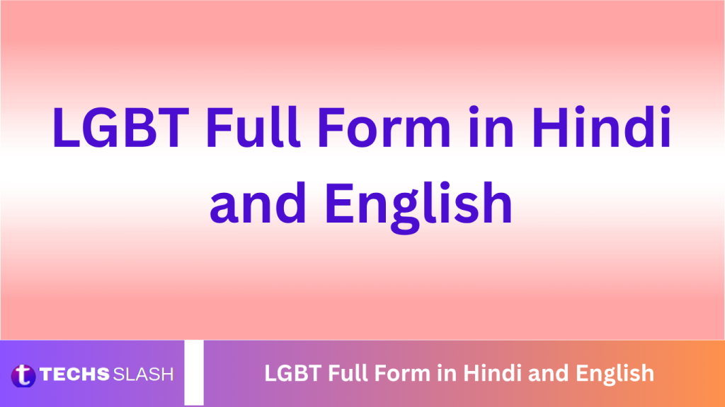 LGBT Full Form in Hindi and English LGBT Full Form in Hindi and English