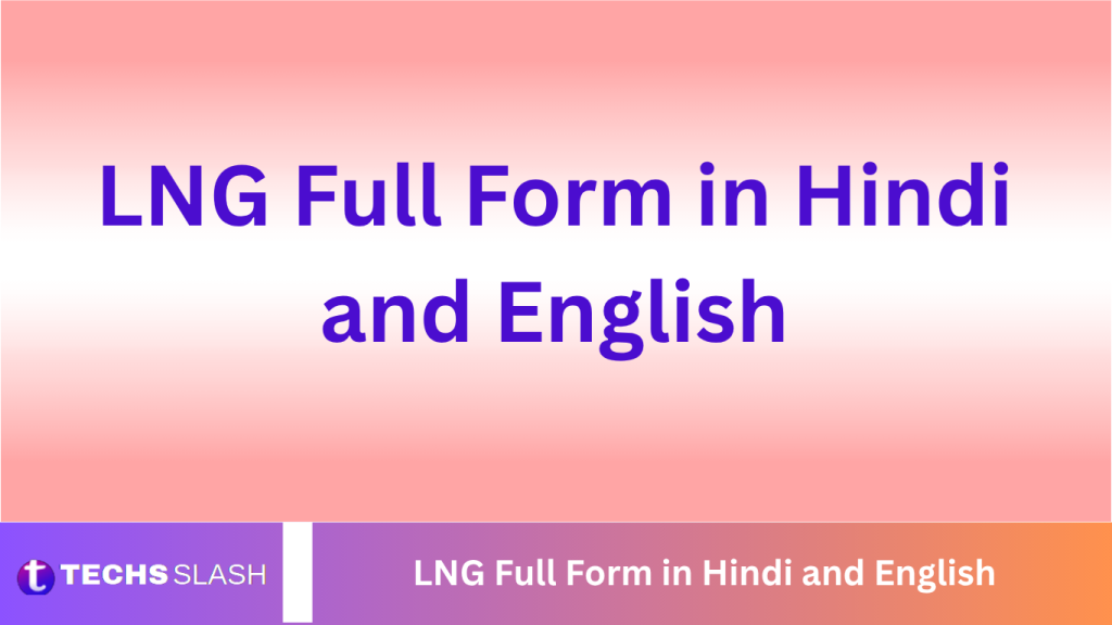 LNG Full Form in Hindi and English LNG Full Form in Hindi and English