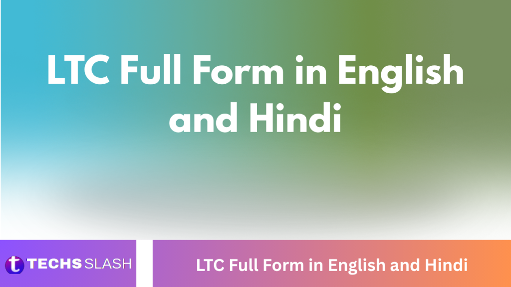 LTC Full Form in English and Hindi