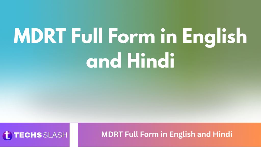 MDRT Full Form in English and Hindi MDRT Full Form in English and Hindi