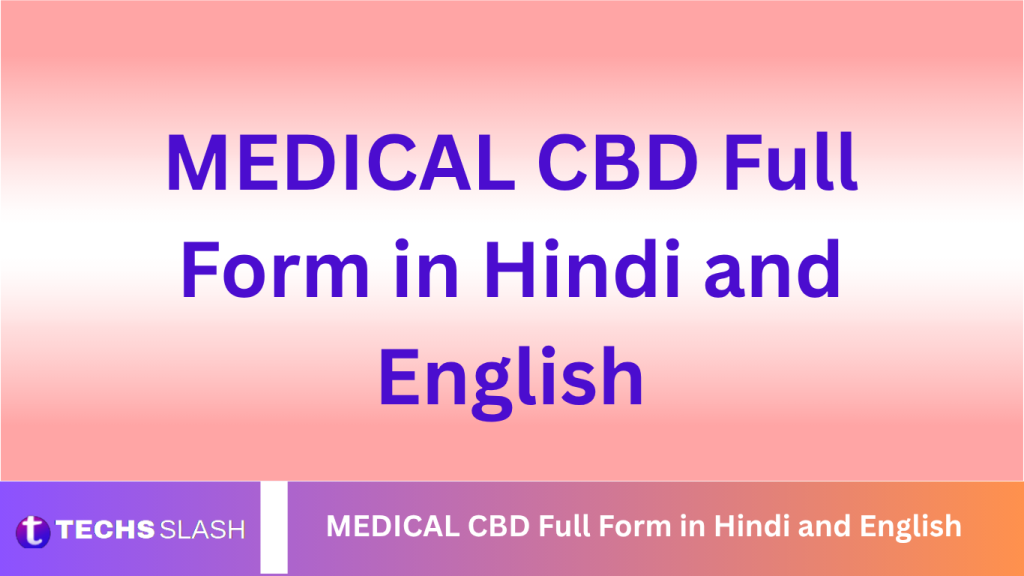 MEDICAL CBD Full Form in Hindi and English MEDICAL CBD Full Form in Hindi and English