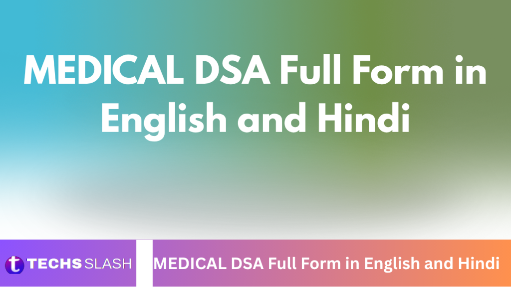 MEDICAL DSA Full Form in English and Hindi MEDICAL DSA Full Form in English and Hindi