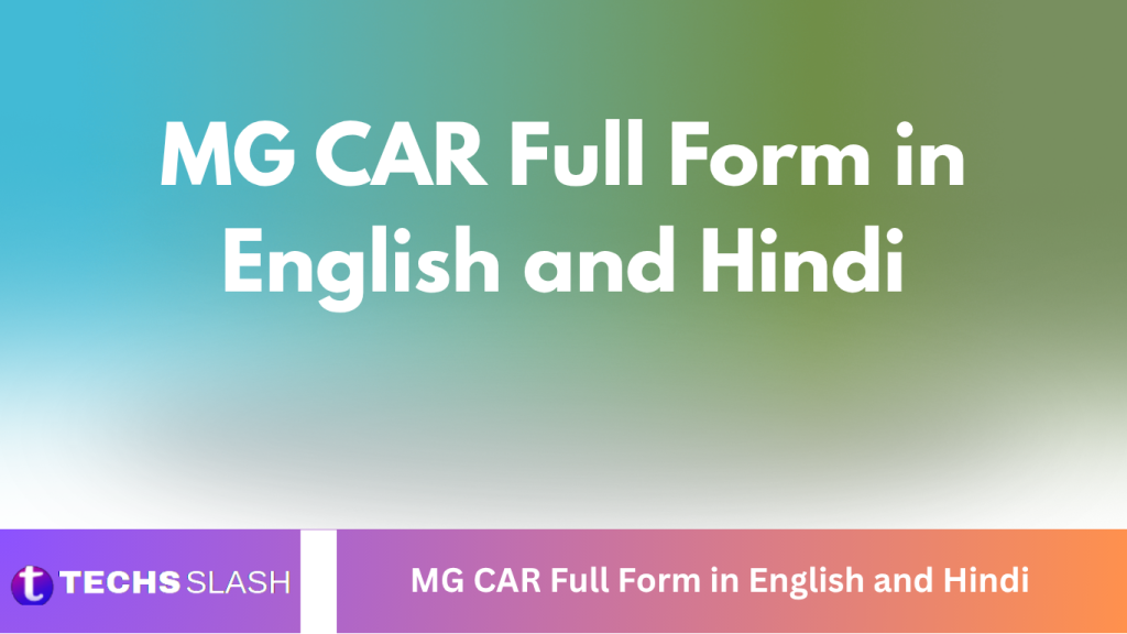 MG CAR Full Form in English and Hindi MG CAR Full Form in English and Hindi