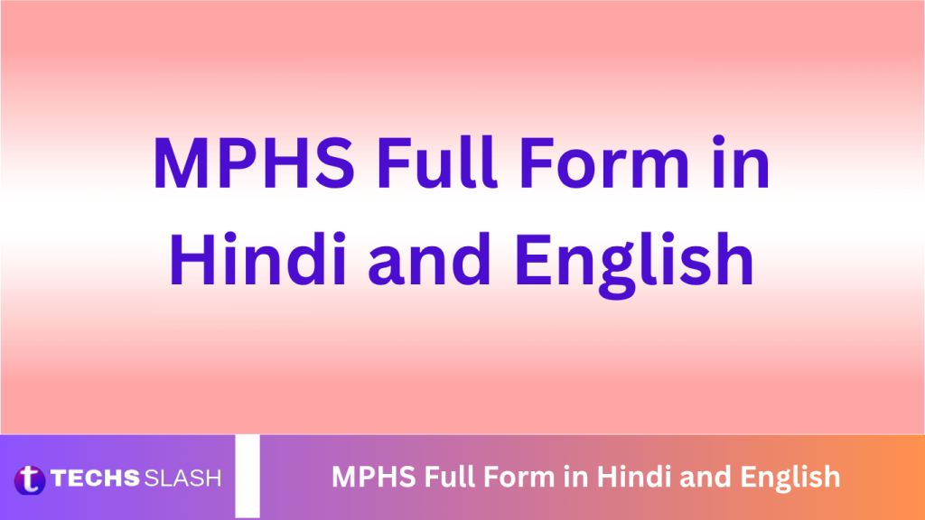 MPHS Full Form in Hindi and English